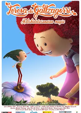 欧美久久一区二区